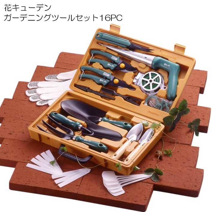 楽天市場】ガーデニング道具セット【園芸道具八点セットと台車】【送料