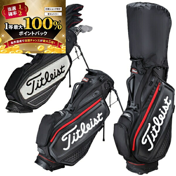 楽天市場】【日本正規品】 2022年モデル Titleist タイトリスト ゴルフ