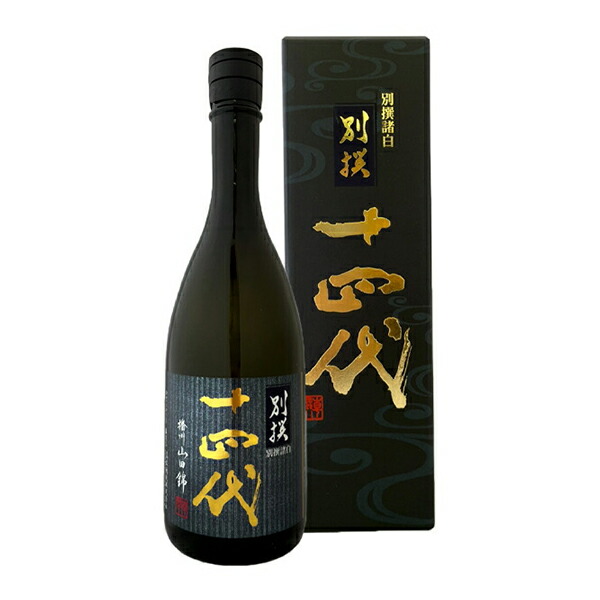 楽天市場】【2025年製】十四代 中取り超極（ちょうごく）純米大吟醸酒