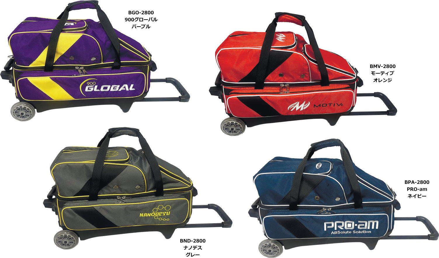 楽天市場】【STORM ROTOGRIP】 SB190-DF 3ボールツアーキャリーバッグ