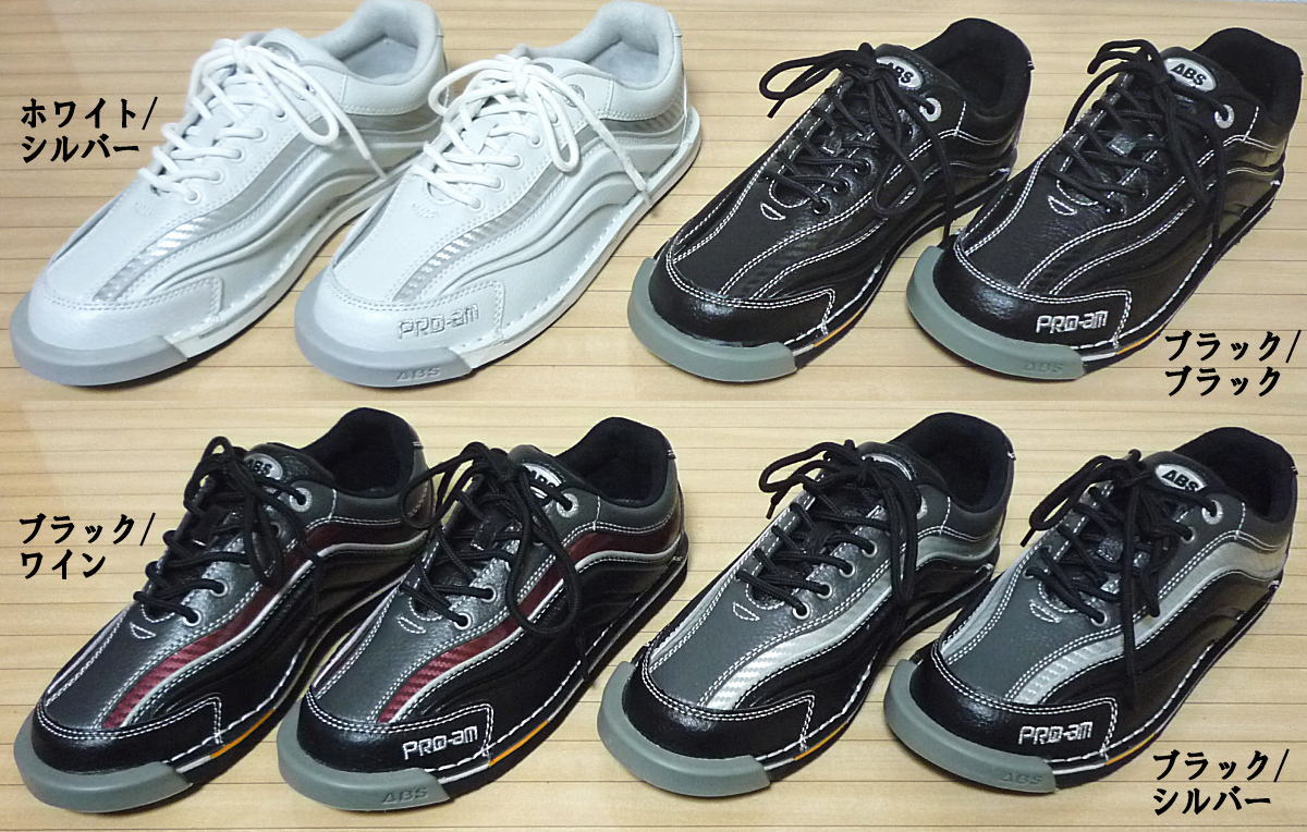 楽天市場】【HI-SPORTS】 EVA-L ボウリングシューズ（左右兼用モデル