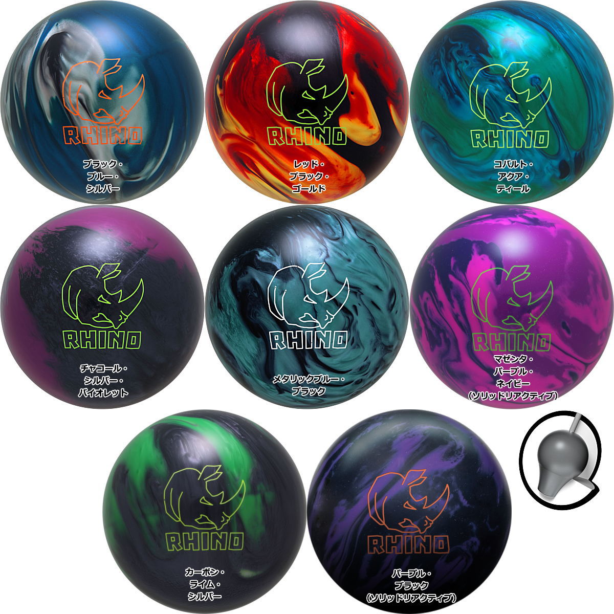 楽天市場】【ABS】 アキュライン・ツアープレミアム U78 【パール