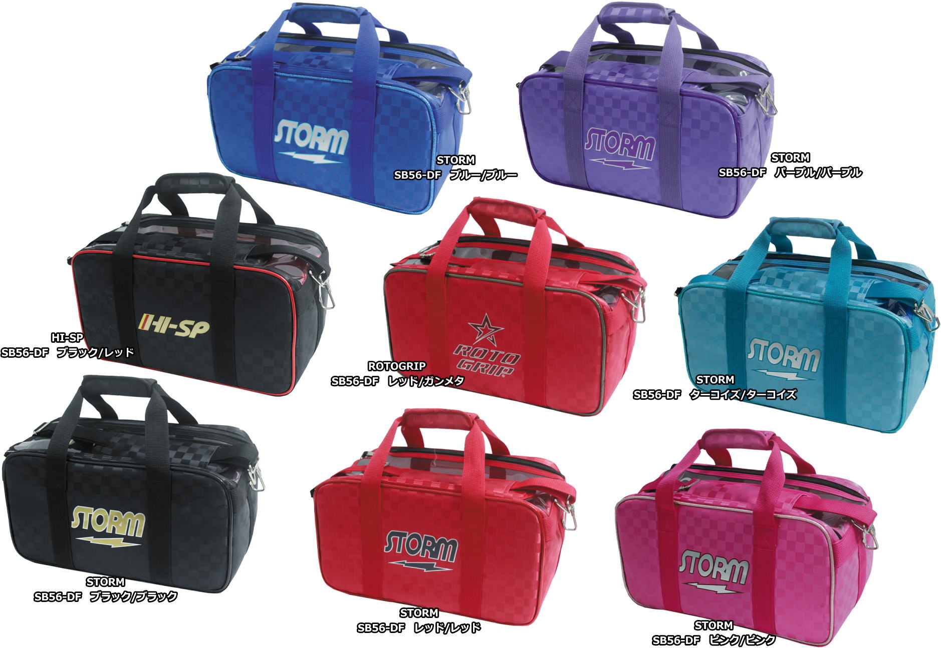 楽天市場】【STORM ROTOGRIP HI-SPORTS】 SB272-DF 3ボールローラー