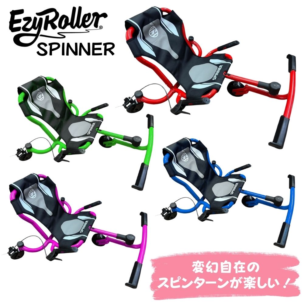 楽天市場】EzyRoller(イージーローラー) CLASSIC クラシック NZ発