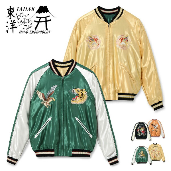 楽天市場】TAILOR TOYO （テーラー東洋 ）TT14813-119 Mid 1950s Style