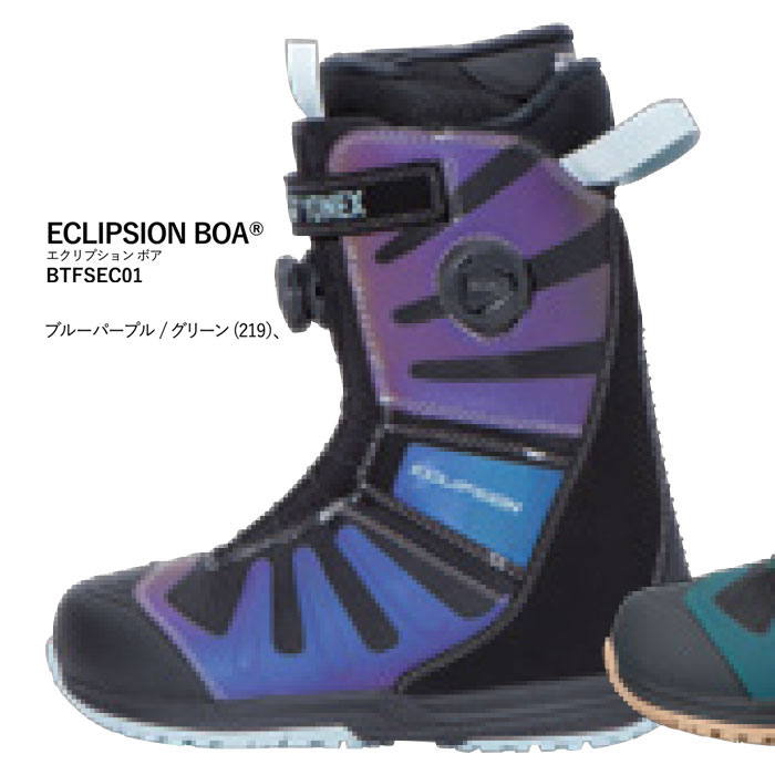 楽天市場】25-26 ヨネックス ボードブーツ エクリプション ボア ダーク