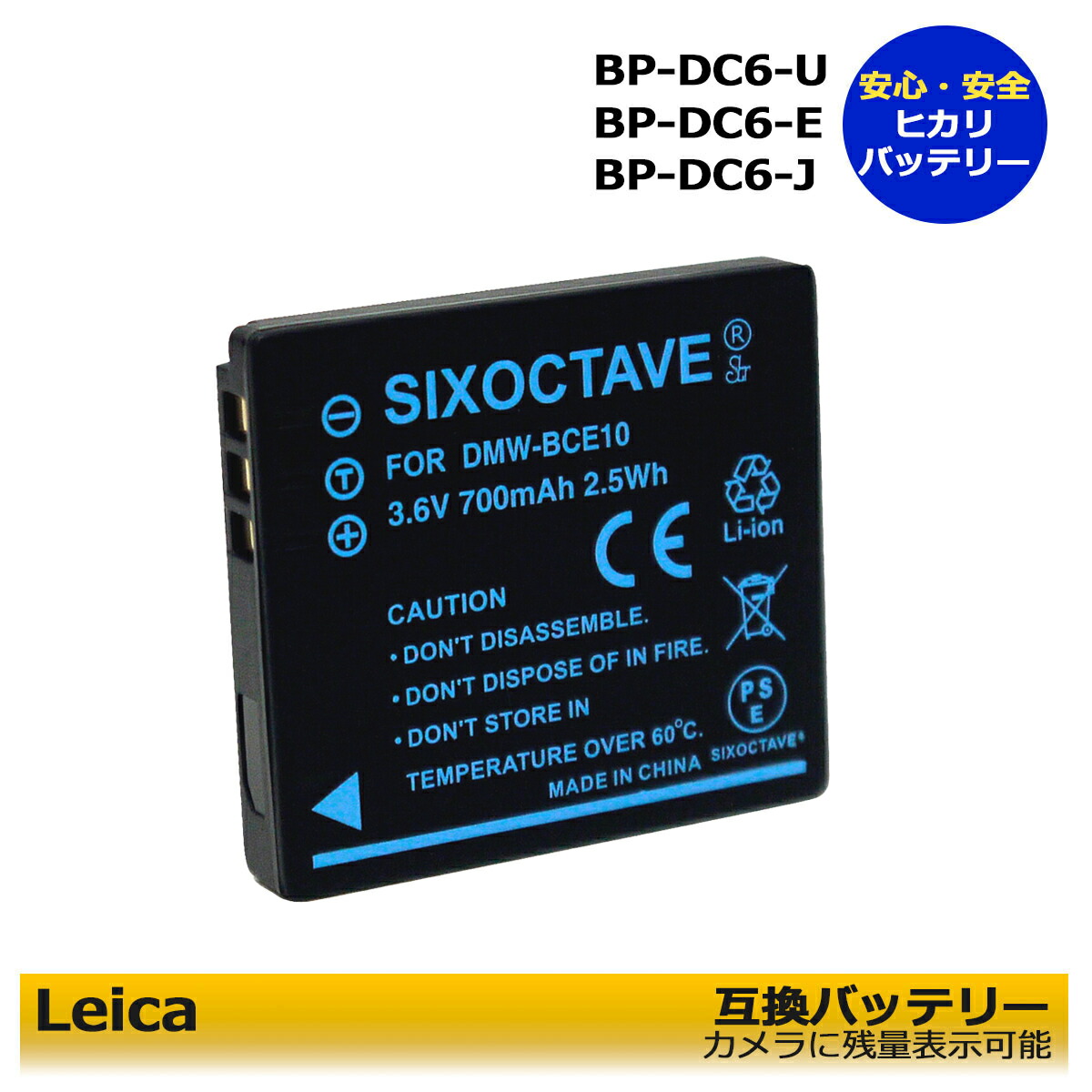 楽天市場】京セラ対応 BP-1500S 互換 バッテリー Contax Tvs Digital