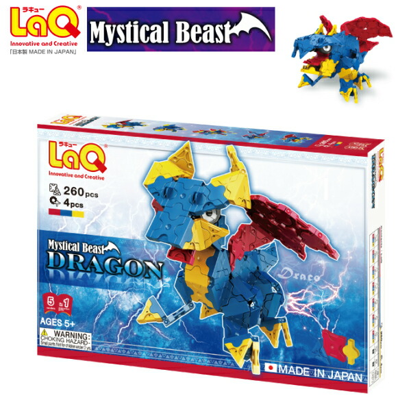 楽天市場】【おまけ付き】【包装無料】ラキュー パックス264 コンテナ