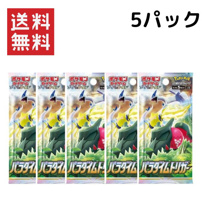 楽天市場】【5パック】ポケモンカードゲーム スカーレット