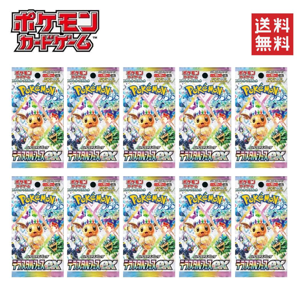 楽天市場】ポケモンカード ブラックボルト ホワイトフレア BOX