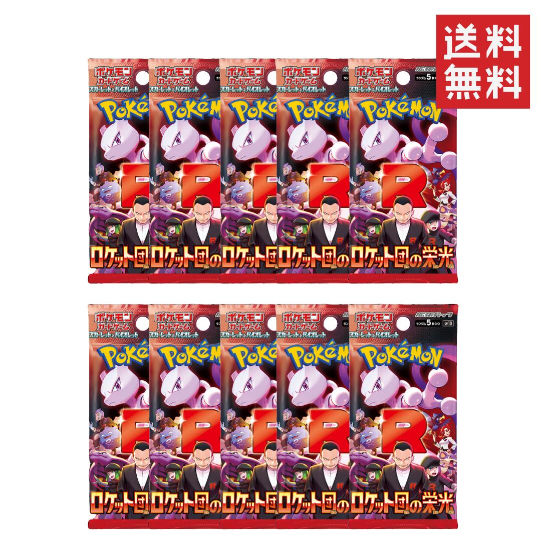 楽天市場】【新品未開封・パック単品】 ポケモンカードゲーム 拡張