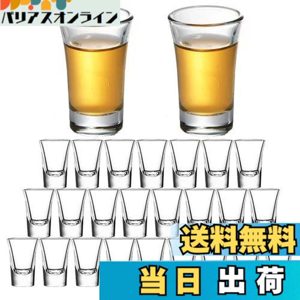 楽天市場】【送料無料】ショットグラス 24個-30ml クリアシミニ