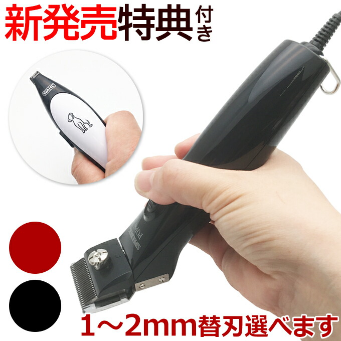 楽天市場】送料無料 スピーディク グラシア 選べる替刃付き SPEEDIK