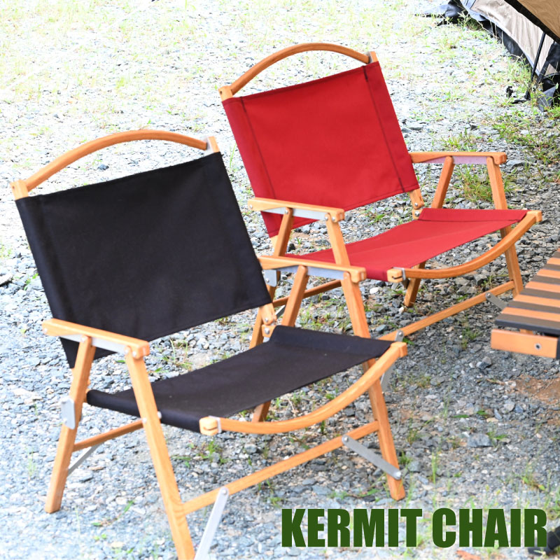 楽天市場】Kermit Chair カーミットチェア Standard Oak スタンダード