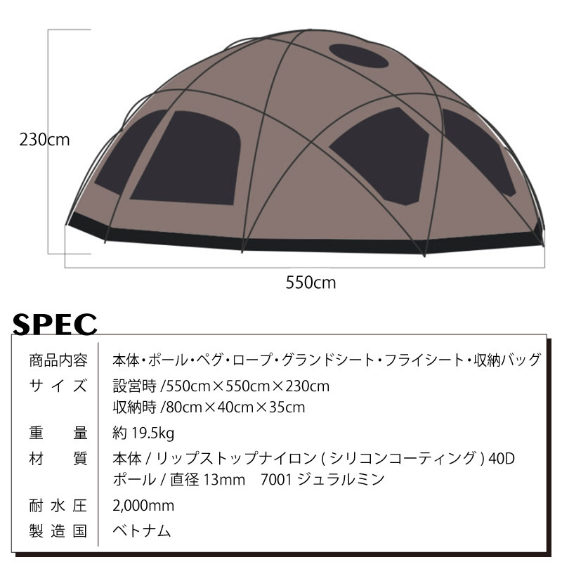 正規販売】 WIWO ウィーオ YAKDOME550 Coyote ヤクドーム550 コヨーテ