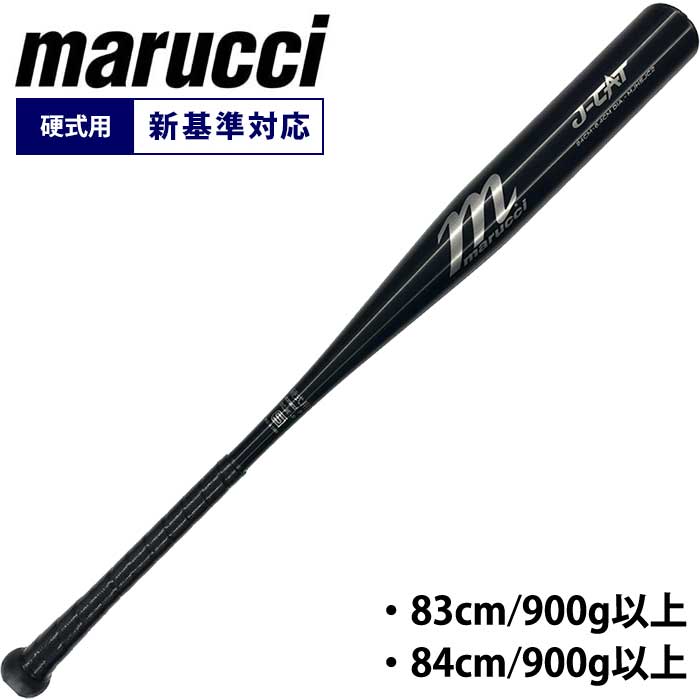 楽天市場】マルーチ marucci 硬式 金属バット J-CAT 高校野球新基準