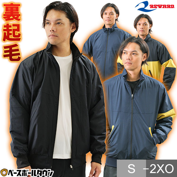 横浜 REWARD グランドコート スタジャンタイプ リブライン 三角タグ