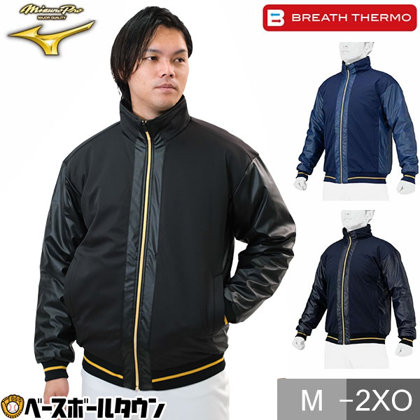 楽天市場】ミズノ MIZUNO グランドコート ビクトリーステージ ブレス