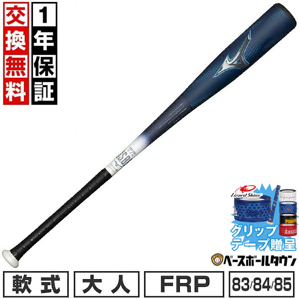 楽天市場】【交換送料無料】 野球 硬式木製バット ヴィクタス Victus