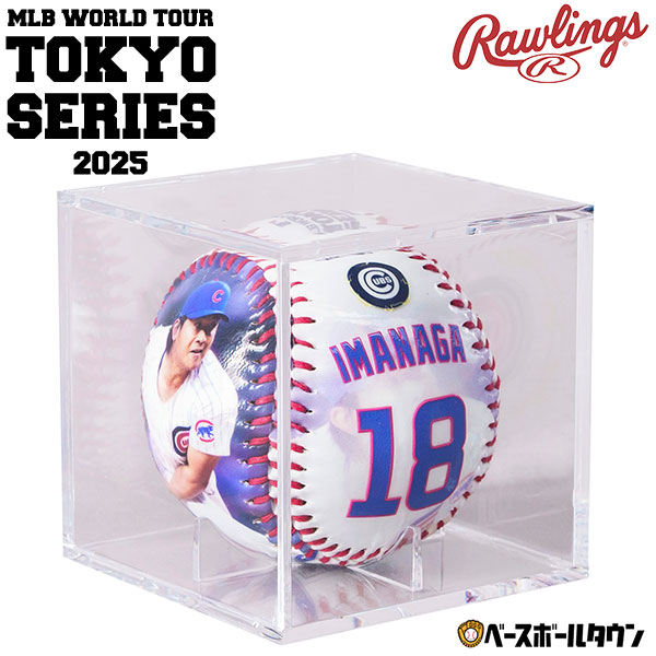 楽天市場】野球 ローリングス Rawlings MLB 東京シリーズ 記念グローブ