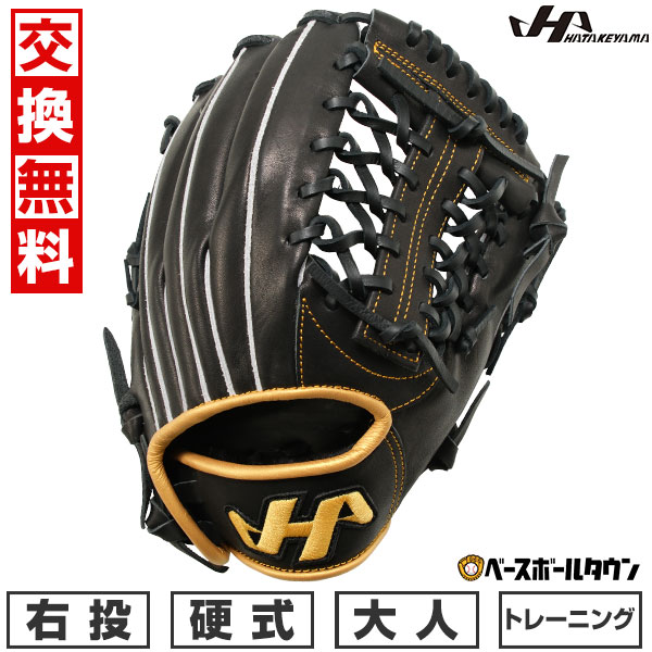 楽天市場】【3連休も毎日出荷】 【交換往復送料無料】 野球 硬式