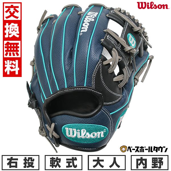 楽天市場】【交換往復送料無料】 野球 グローブ 軟式 大人 右投げ