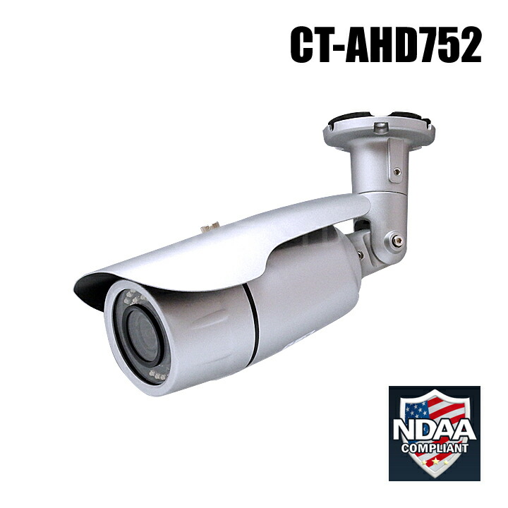 楽天市場】防犯カメラ 224万画素 赤外線暗視 防雨 AHDカメラ（f=3.6mm