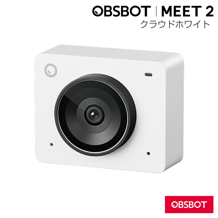楽天市場】【即納に自信アリ！！】OBSBOT Tiny 2 Lite AIパワードPTZ