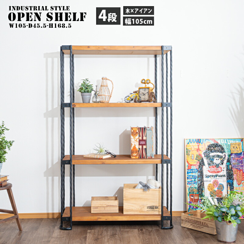 楽天市場】オープンラック 収納棚 ウッドラック 幅106cm 本棚 古材