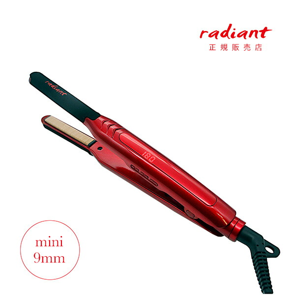楽天市場】ヘアアイロン ストレート 28mm ラディアントアイロン レッド