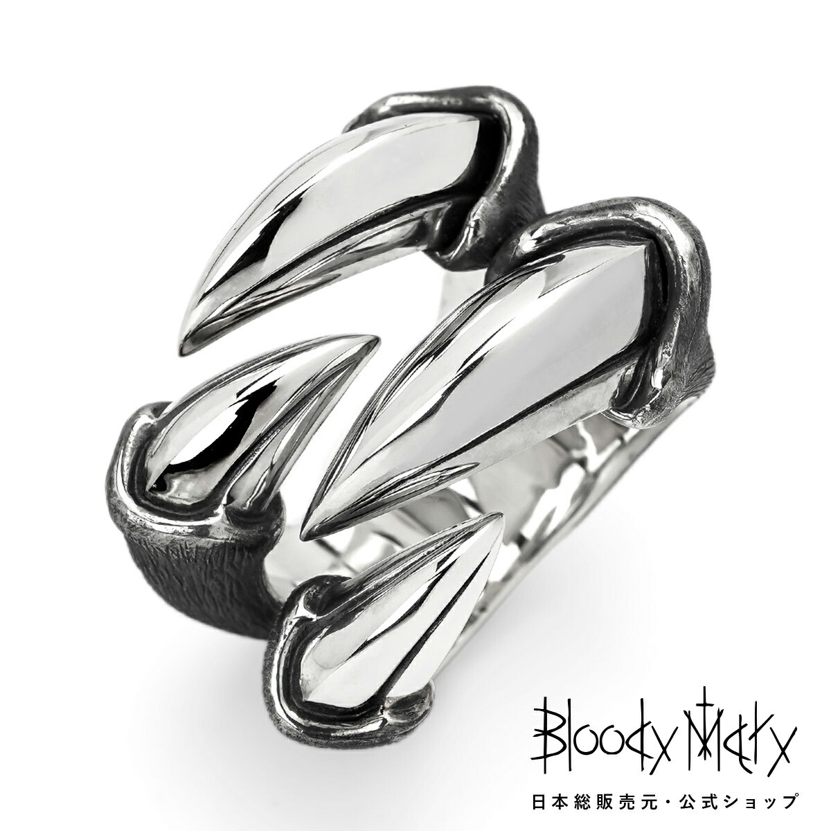 楽天市場】[公式] ブラッディマリー マーメイド フィン リング S