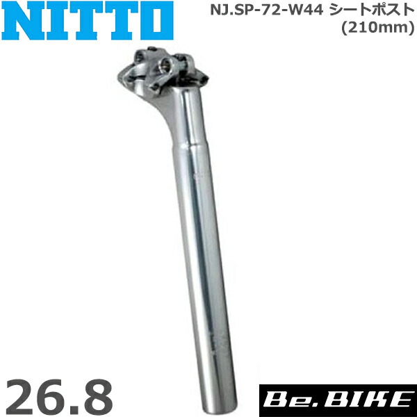 nitto-0045680001.jpg