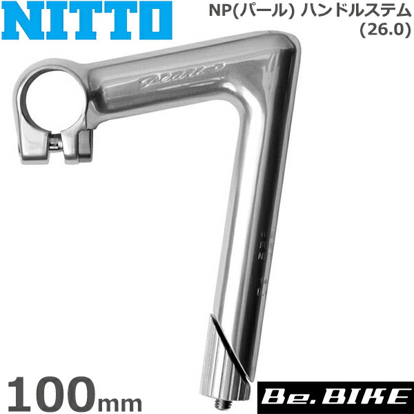 nitto-0046550001.jpg