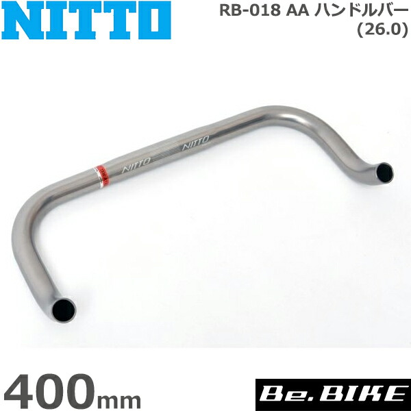 楽天市場】NITTO(日東) RB-021 AA ハンドルバー (26.0) シルバー 400mm