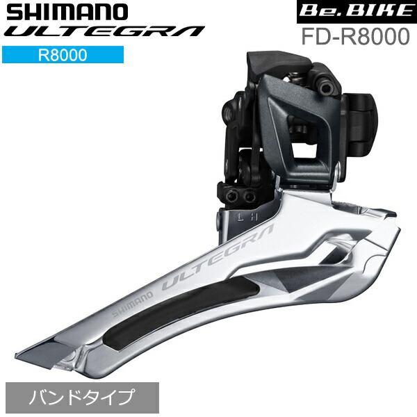 楽天市場】シマノ(shimano) ULTEGRA（アルテグラ）FC-R8000 52X36T