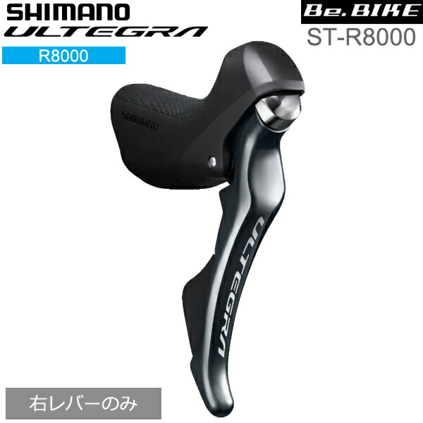 楽天市場】シマノ(shimano) ULTEGRA（アルテグラ）FC-R8000 52X36T