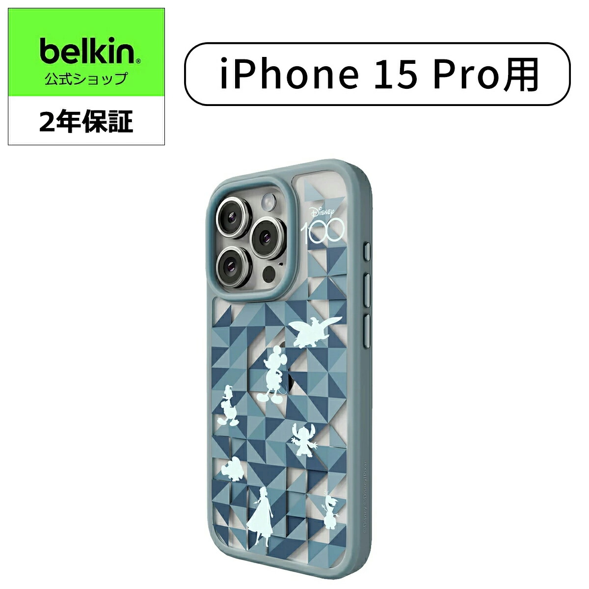 楽天市場】【ディズニー創立100周年 トイ?ストーリー ロッツォ 限定