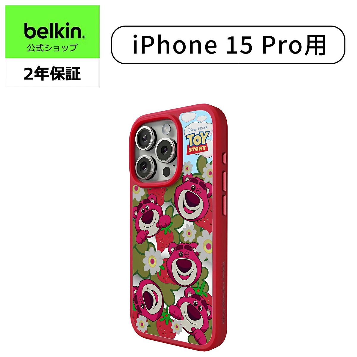 楽天市場】【ディズニー創立100周年 トイ?ストーリー ロッツォ 限定