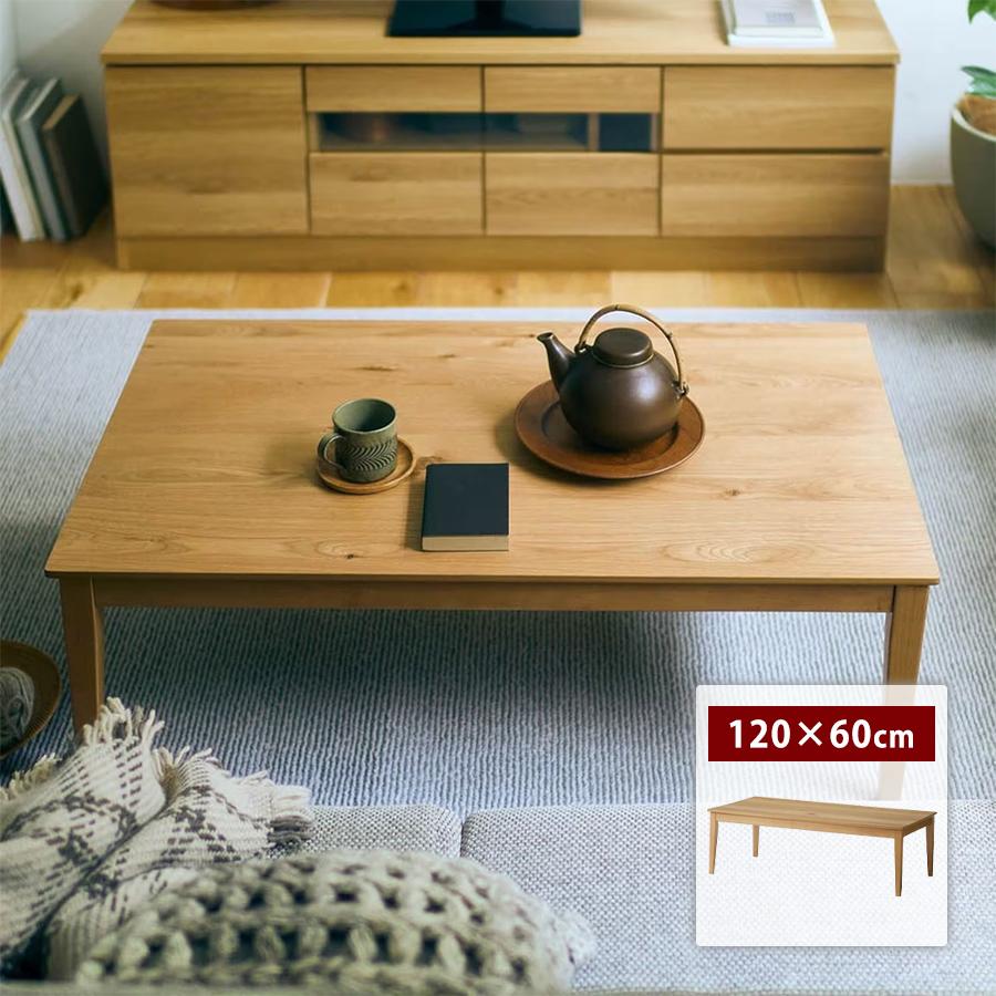 楽天市場】[楽天1位] 節ありオーク材 薄型 こたつテーブル | 幅105cm