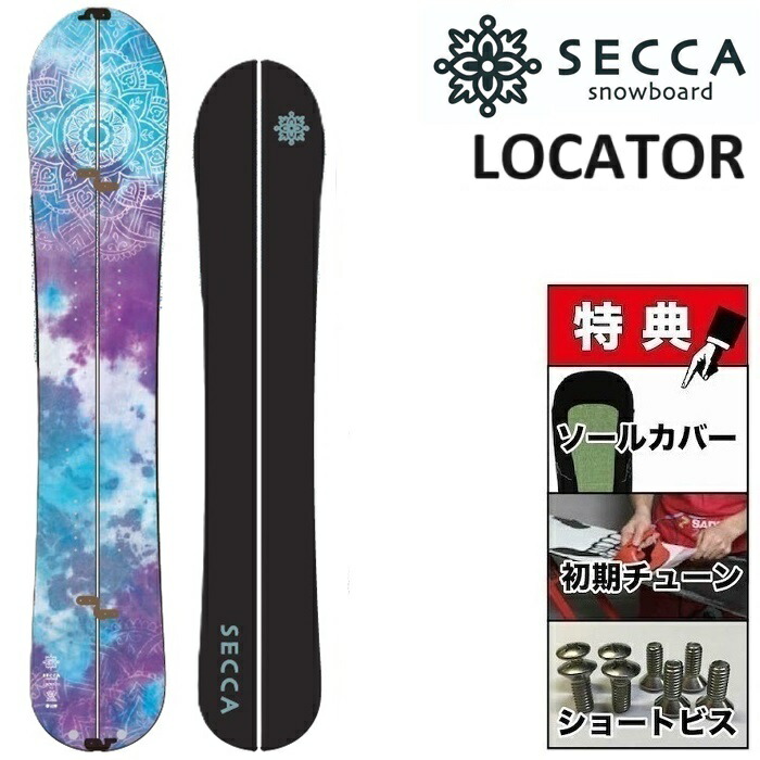 楽天市場】26-27 SECCA ACCENTOR セッカ アクセンター スノーボード 板