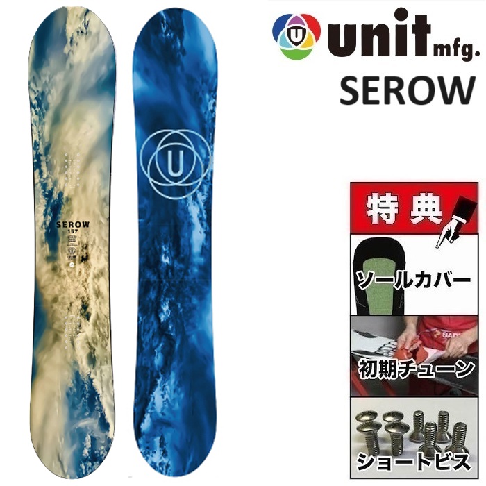 楽天市場】26-27 UNIT RABBIT ユニット ラビット スノーボード 板