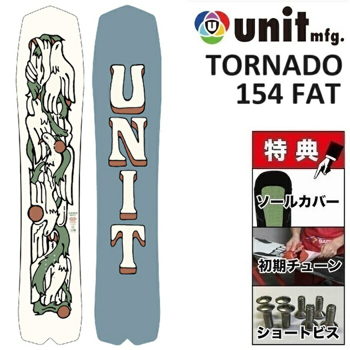 楽天市場】26-27 UNIT STROLLER ユニット ストローラー スノーボード