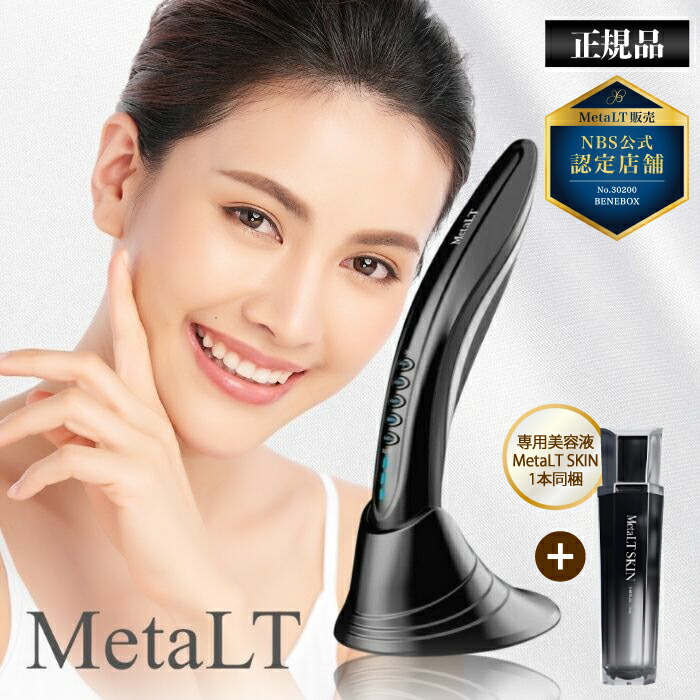 楽天市場】【正規品】MESO 500 エステツイン D-SONICとMESOで本格的な