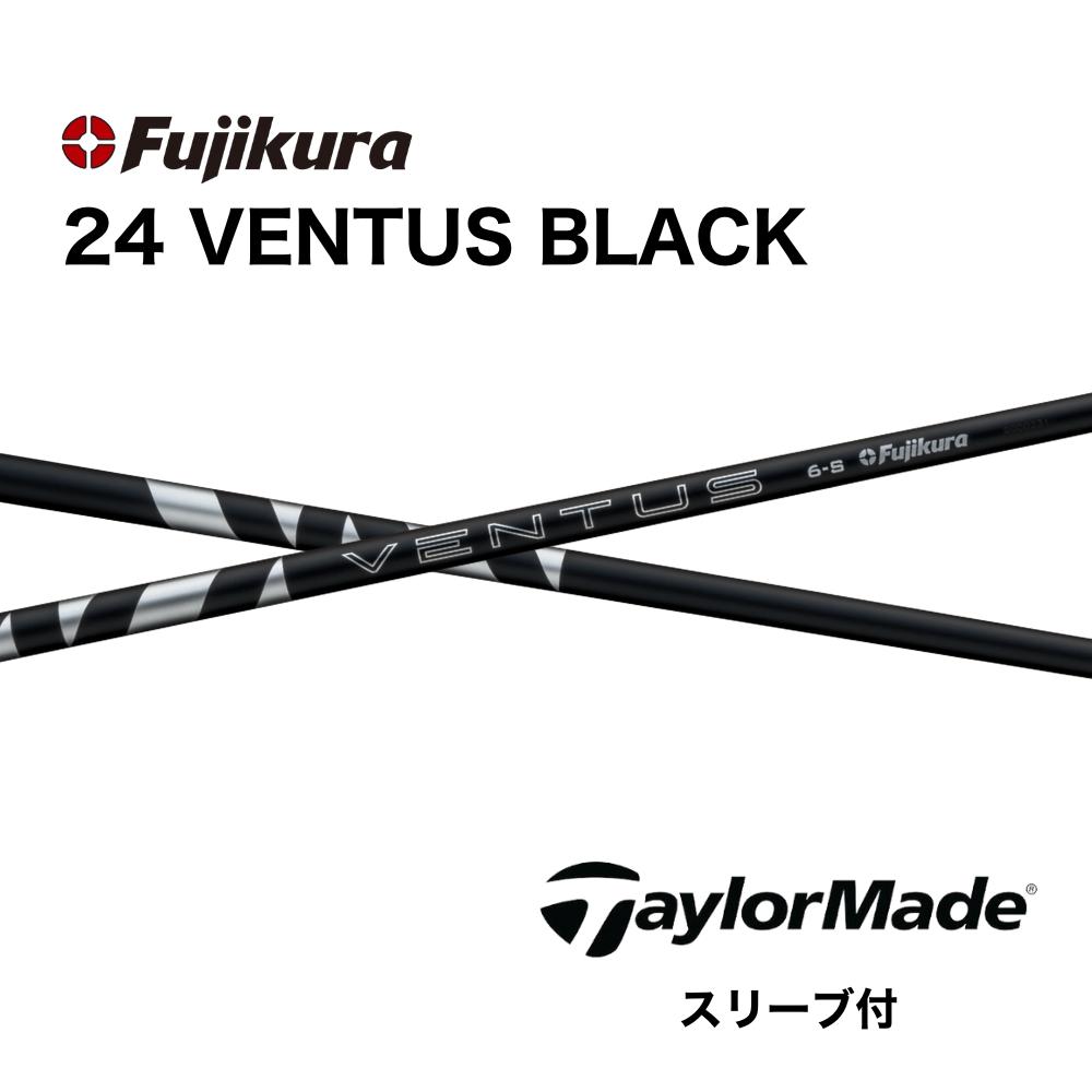 楽天市場】【超特価クーポン付】新発売 24VENTUS BLACK 日本仕様
