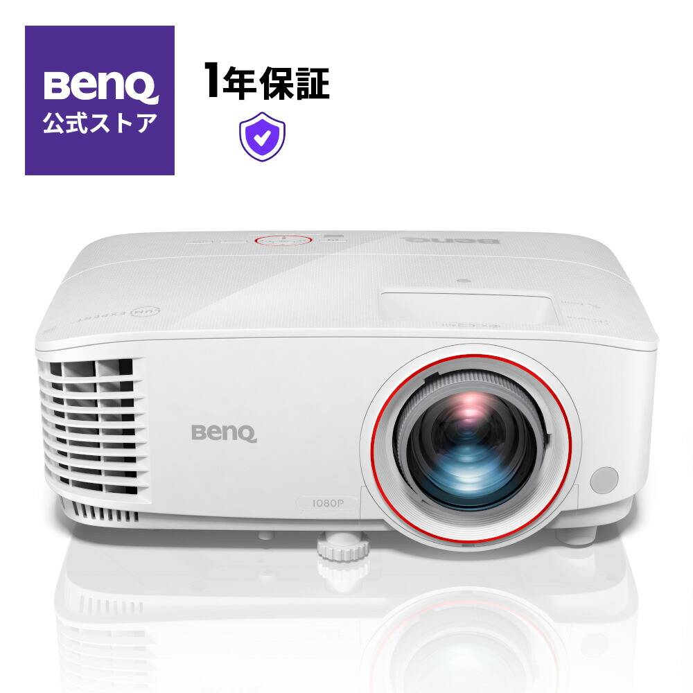 楽天市場】【BenQ公式店】BenQ ベンキュー DLP方式 短焦点