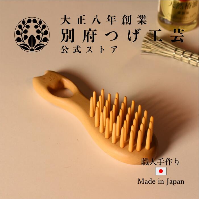 楽天市場】つげブラシ 4列 ネコ にっこり 別府つげ工芸 100年を