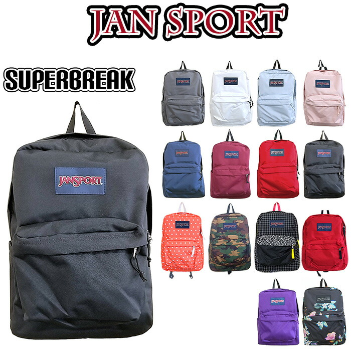 楽天市場】ジャンスポーツ リュック スーパーブレイク T501 A4QUT 25L