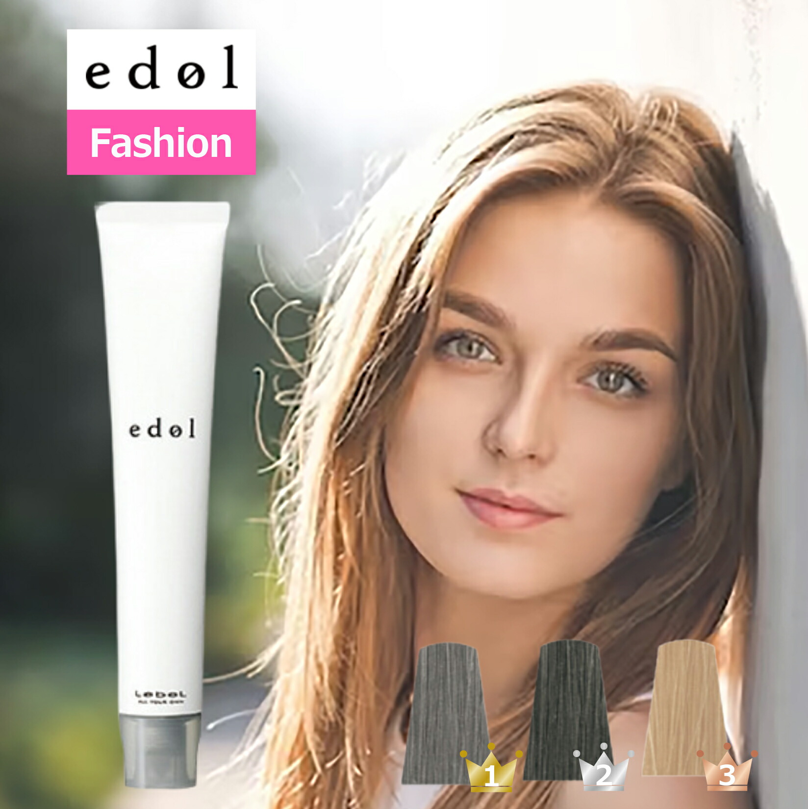 楽天市場】ルベル エドル 80g オキシ 100ml セット ミルクティー