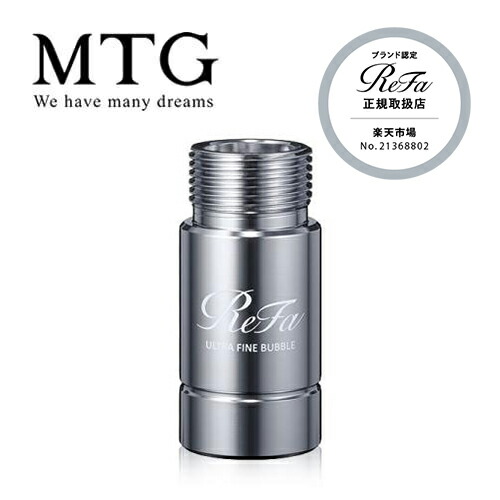 楽天市場】【送料無料/正規品】MTG リファ ファインバブル ワン ReFa