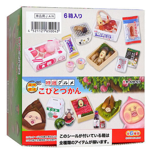 楽天市場】【1日と5・0のつく日はポイント3倍！】リーメント